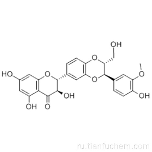 Силибинин CAS 22888-70-6